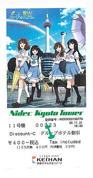 Entrada-Kyoto-Tower.jpg