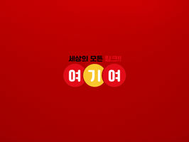 여기여 도메인 패턴 안내