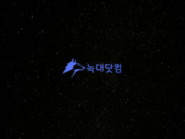 늑대닷컴 무료웹툰 4화 : 허니베이