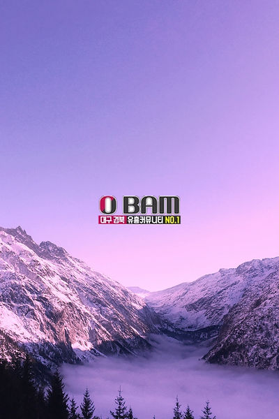 landscape photography of mountains_edite