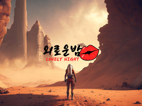 김포 마산동 유흥