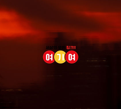 red glow._edited.jpg