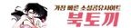 다운로드.png