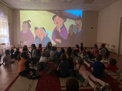 Веселое детство.