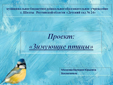 Скриншот 04-03-2023 014106.jpg