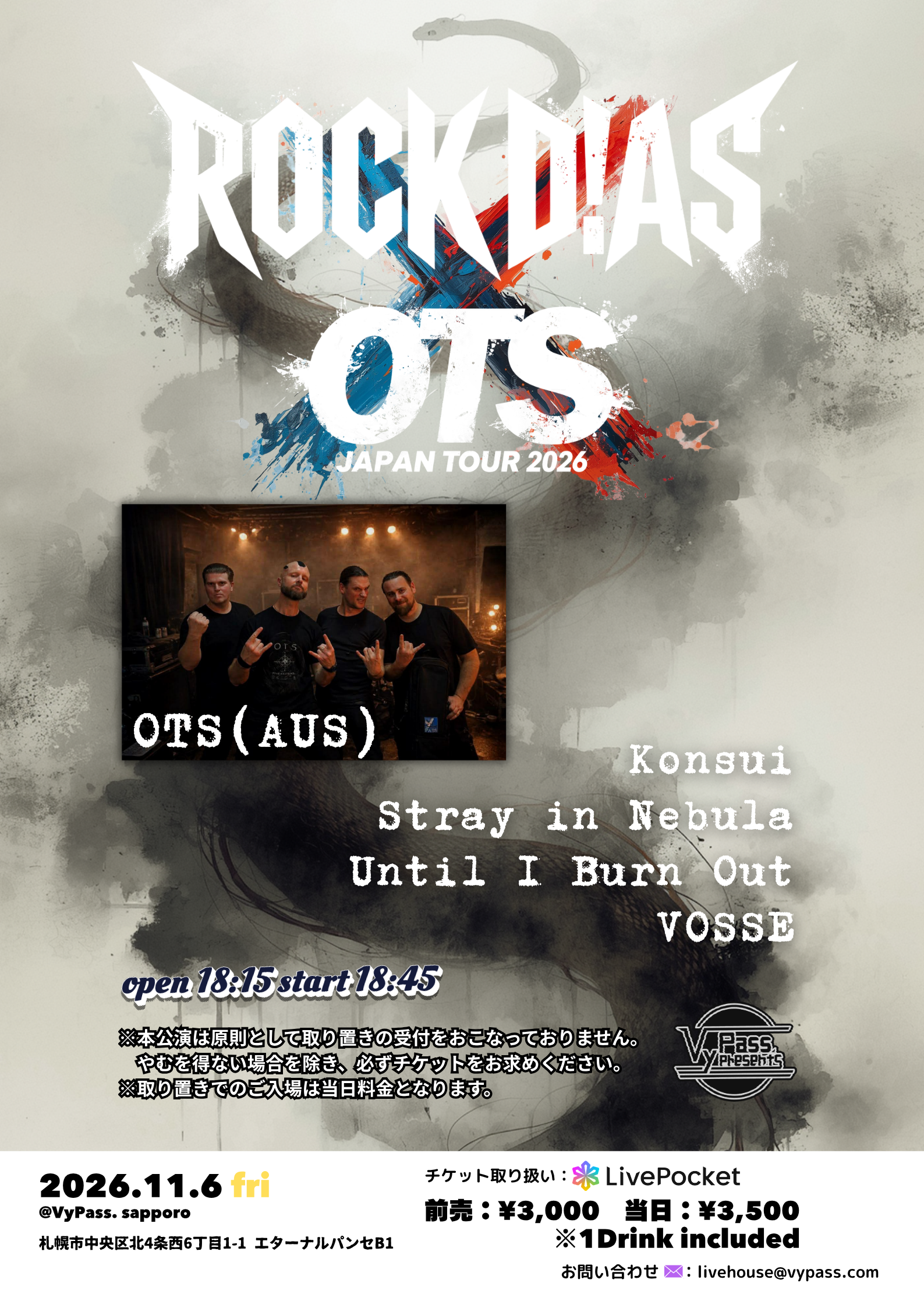 ROCK D!AS × OTS Japan Tour 2026