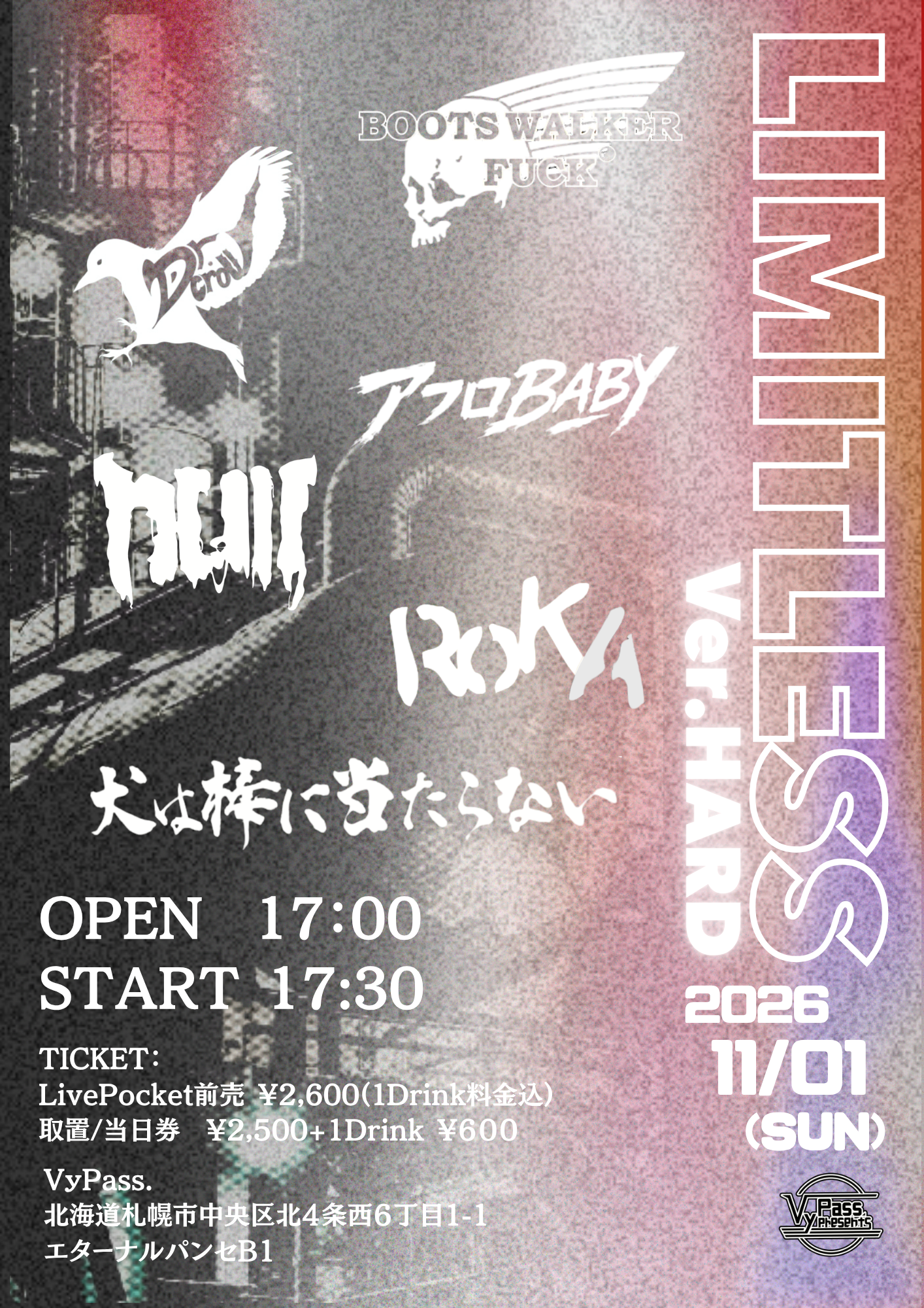 LIMITLESS ver.HARD