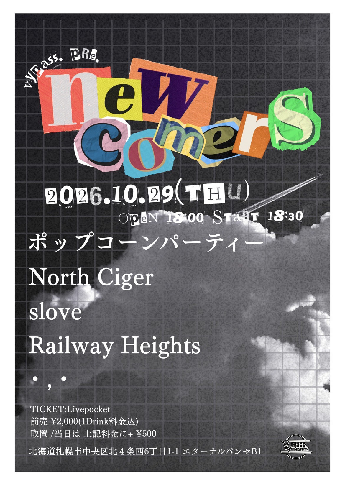 NEWCOMERS