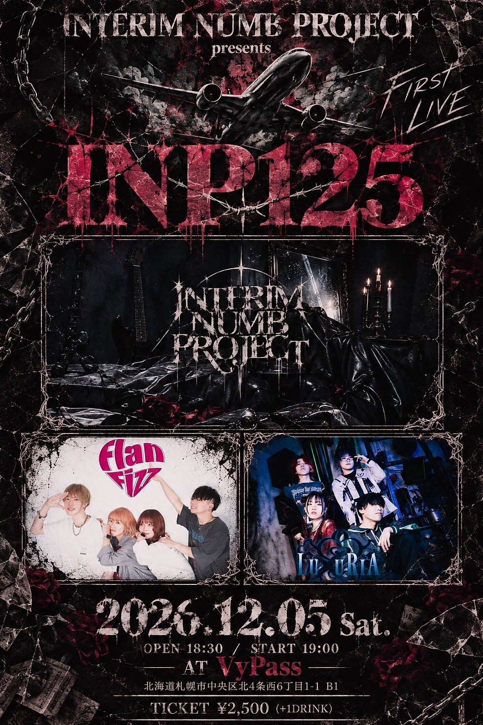 INTERIM NUMB PROJECT presents. FIRST LIVE 「INP125」