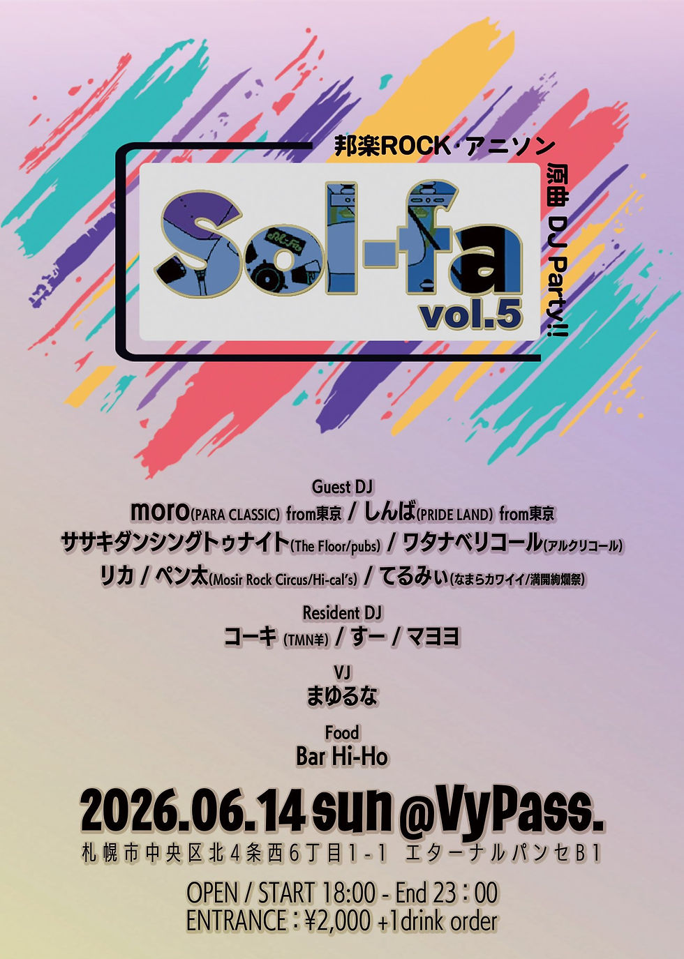 Sol-fa vol.5