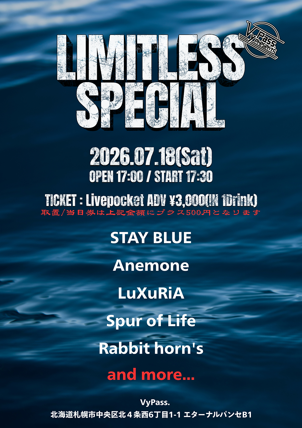 LIMITLESS SPECIAL