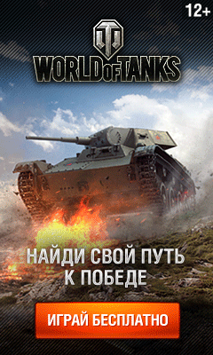 world-of-tanks