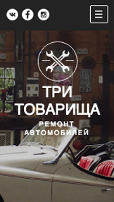 Все шаблоны website templates – Автомастерская