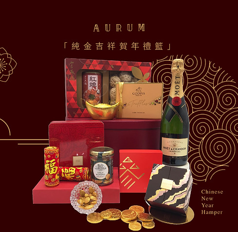 aurum_cny2021-04.jpg
