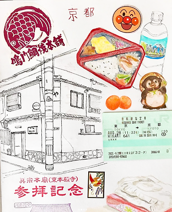dstj.PNG