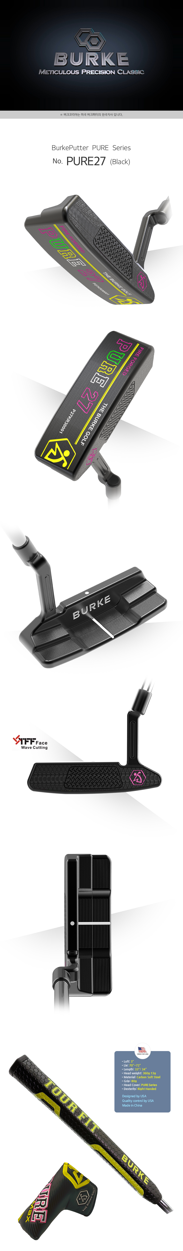 FURE27.png