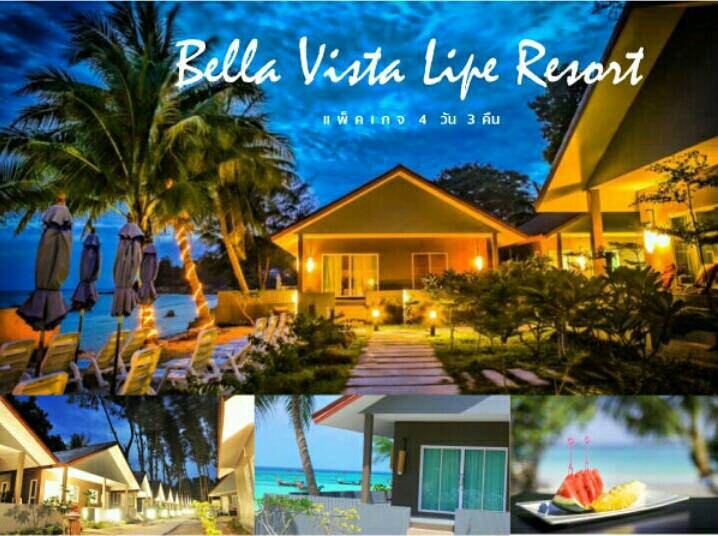 Miniatura: ISLAS LIPE 4D/3N