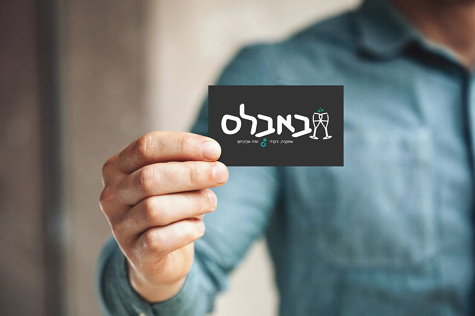 באבלס