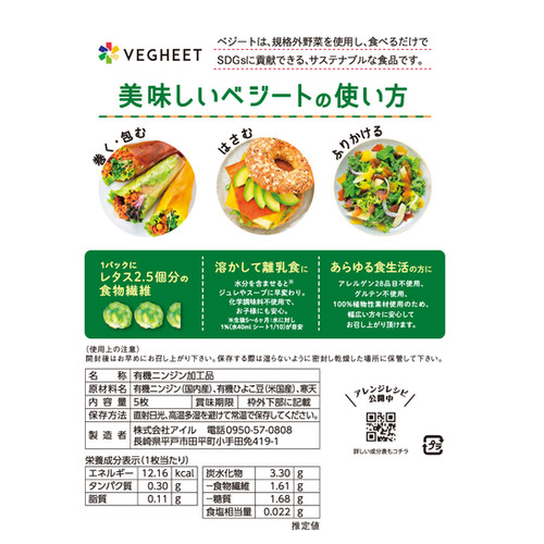 有菜ページ マリー様専用 （くん太郎マリー様専用ページ まとめて2点