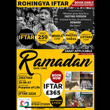 DO YOU WANT THE REWARD OF 250 FASTS?