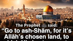 Build your connection with Bilad al-Sham First