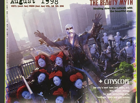 Tokyo Journal.jpeg