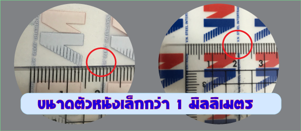 สกรีนDFT