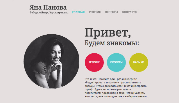 Портфолио Юриста Образец