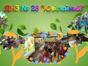 Еко-тиждень "Рідна природа"