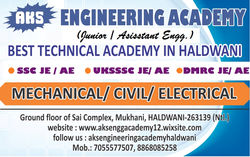 Engineering Academy
