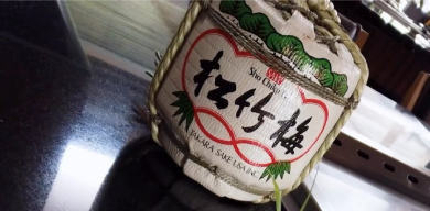 Festival de Sake