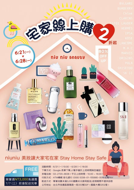 FB宣傳4.png