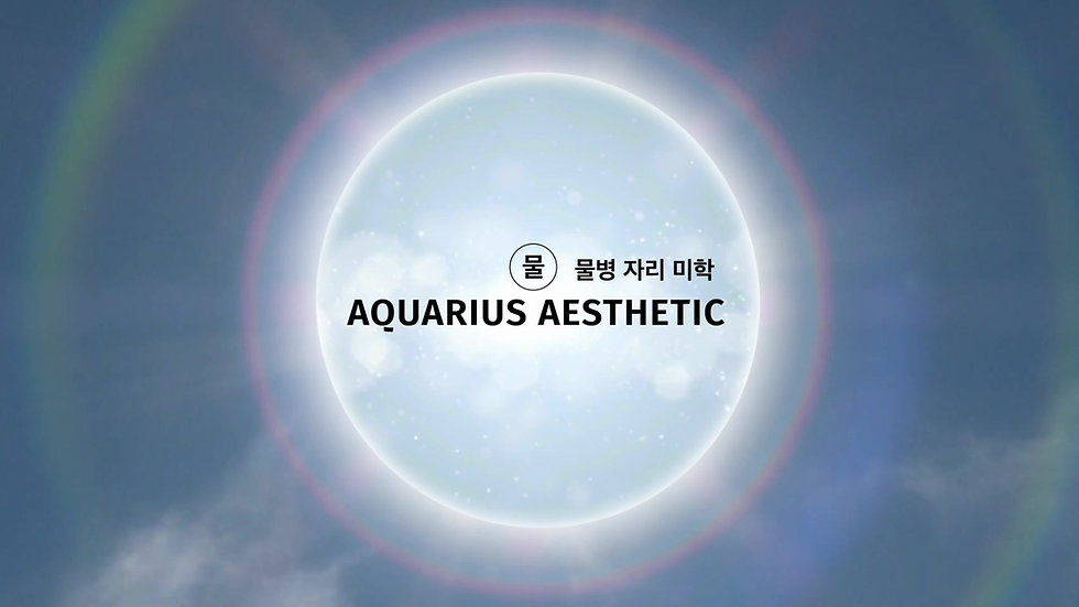 HOME | Aquarius Aesthetics
