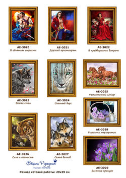 Katalog_А3_13str