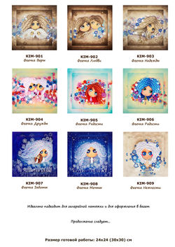 Katalog_А3_KIM900_1str