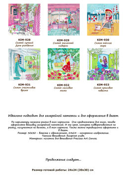 Katalog_А3_KIM900_4str