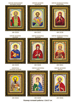Страна Рукоделия. Серия ИИ. Стр.3