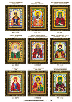 Страна Рукоделия. Серия ИИ. Стр.5