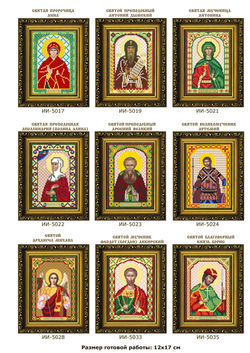 Стр�ана Рукоделия. Серия ИИ. Стр.2