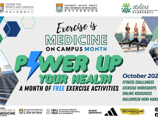Power Up Your Health: HKU Exercise is Medicine Month Oct 2025