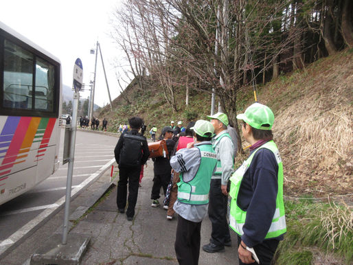番所はじめの会