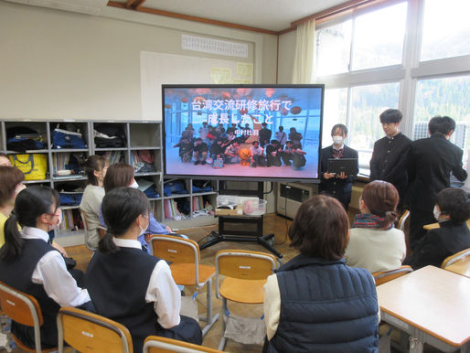 11/27(水)台湾交流研修報告会