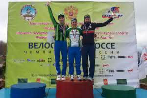 Елизавета Ошуркова выиграла чемпионат России в групповой горной гонке