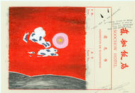 A Robyn O'Neil hotel stationery drawing of an ocean scene, red sky, dramatic pink sunshine, and a quote from Patton Oswalt about his wife's death. 
