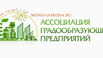 ОБРАЩЕНИЕ К АДМИНИСТРАЦИИ МОНОГОРОДОВ И МОНОПОСЕЛЕНИЙ,
РУКОВОДИТЕЛЯМ ГРАДООБРАЗУЮЩИХ ПРЕДПРИЯТИЙ.