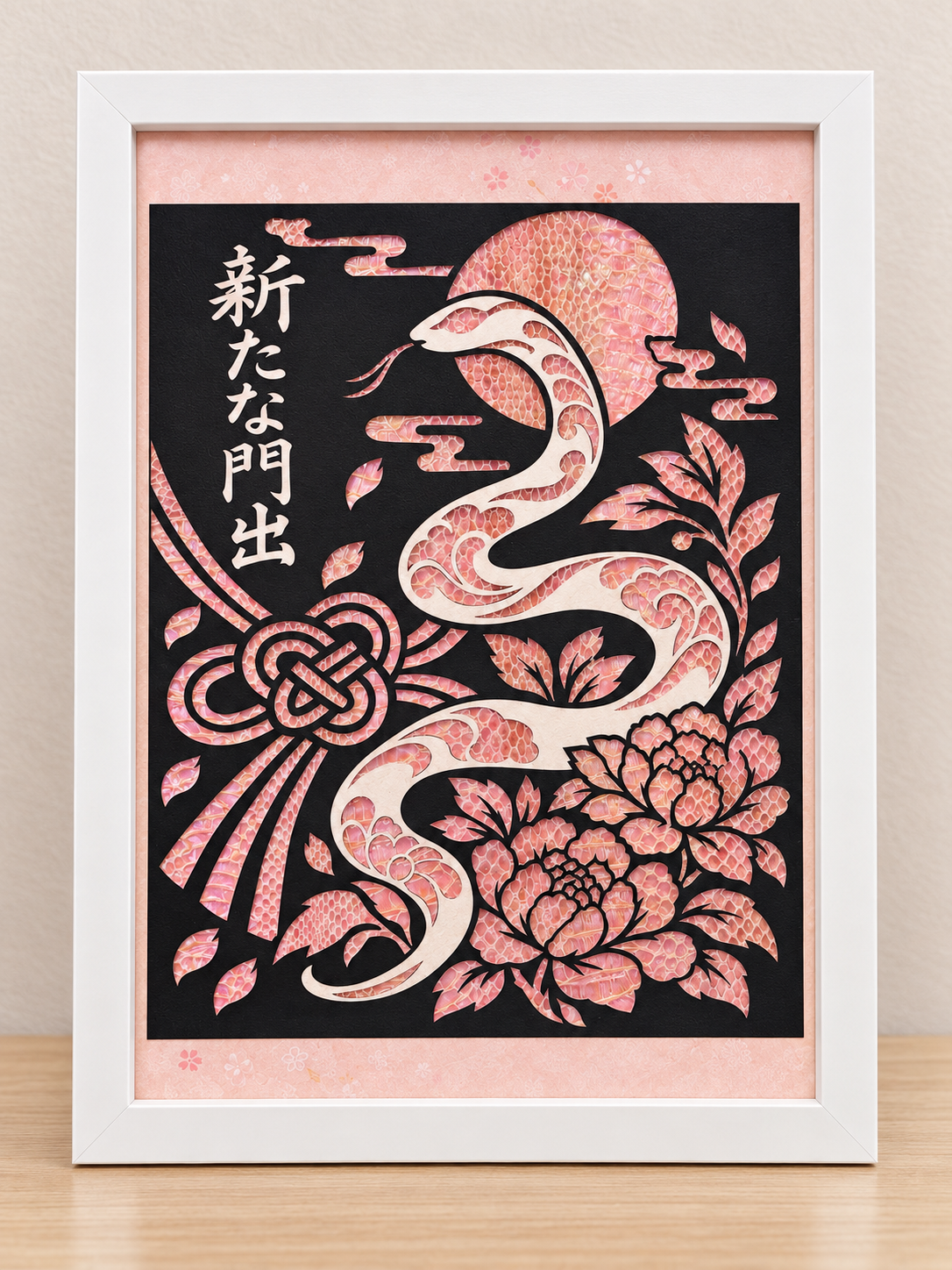 蛇の抜け殻と龍の切り絵を額装した玄后の作品