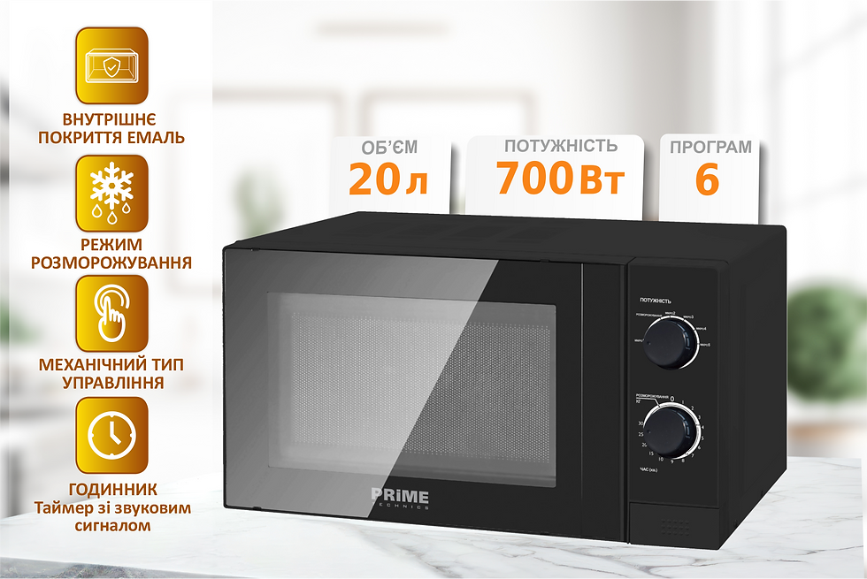 Прев'ю: Мікрохвильова піч  PMW 20711 KB