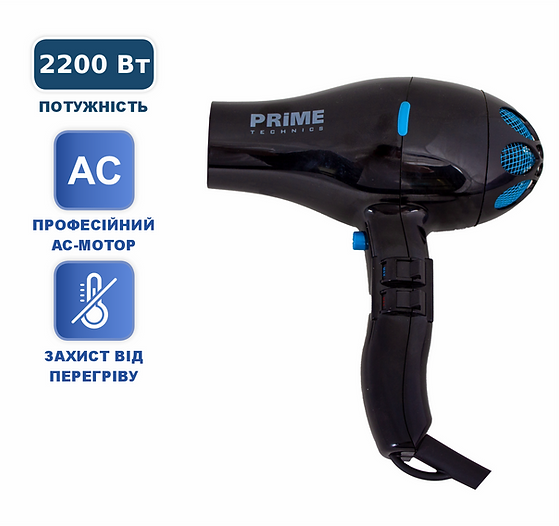 Фен PHD 2220 A | prime Фен PHD 2220 A | prime
