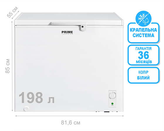 Морозильна скриня CS 19849 M | prime