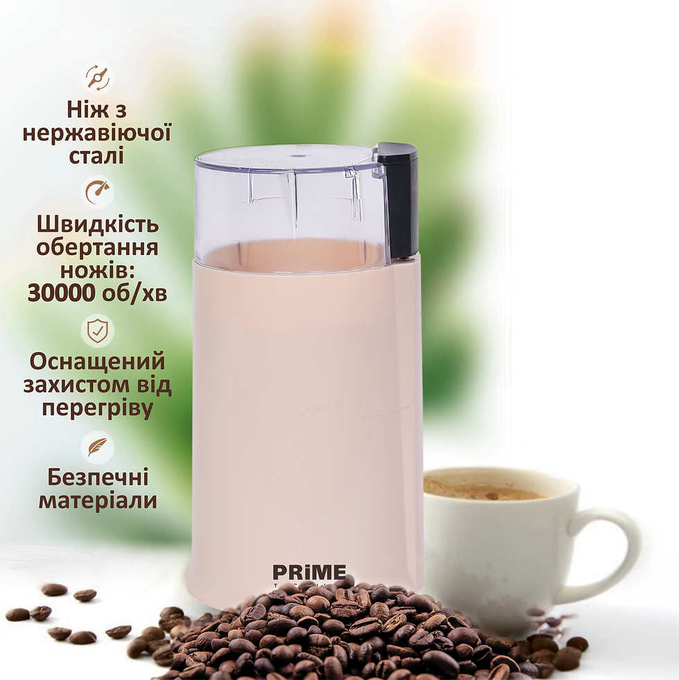 Прев'ю: Кавомолка PCG 1850 BE